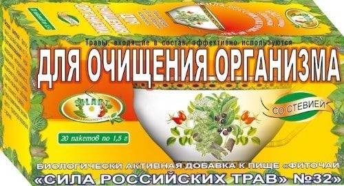 Cleansing Herbal Tea No. 32: 20 Bags of Russian Herb Power