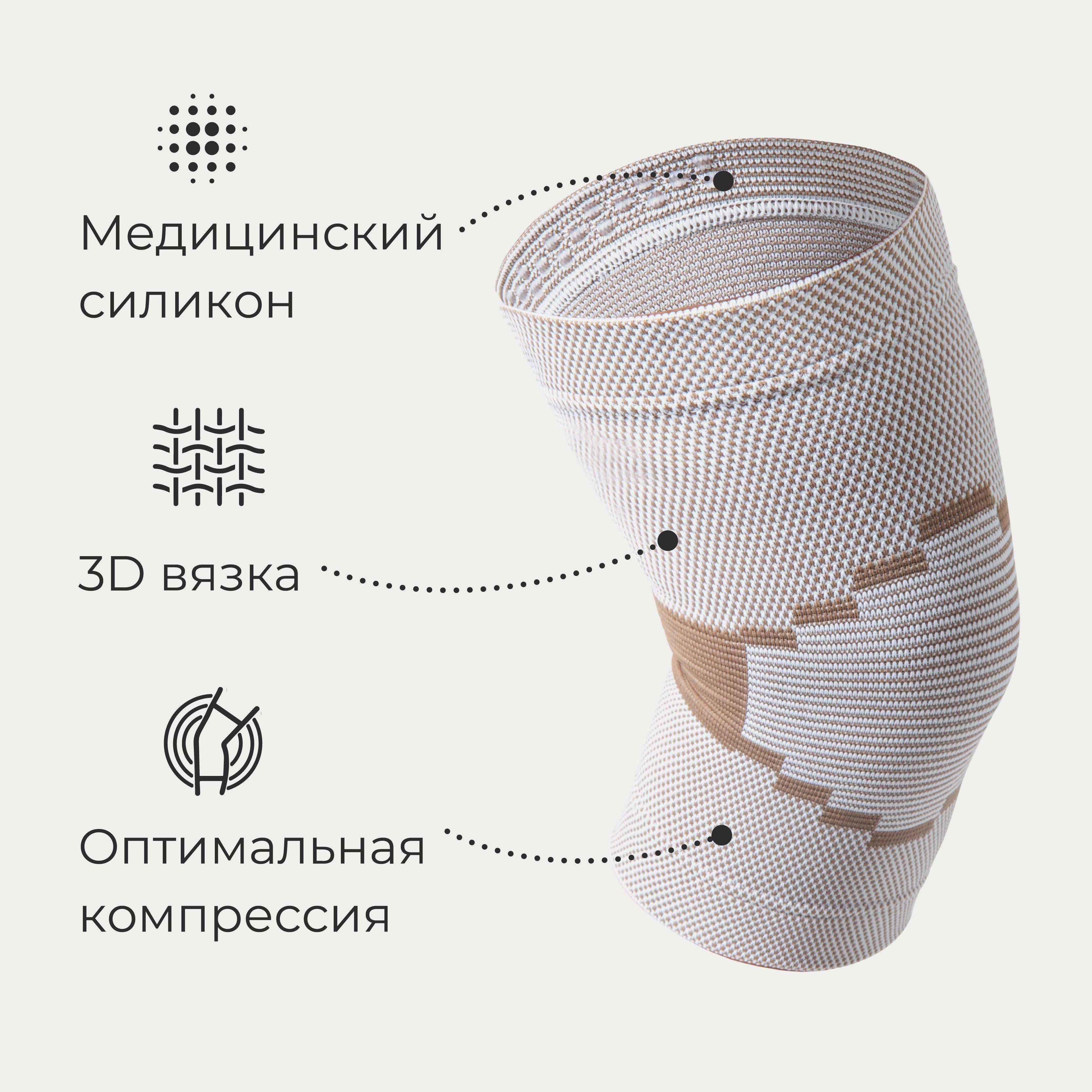 Badra Orthopedic Knee Brace for Joints (Unisex, XXL) #7