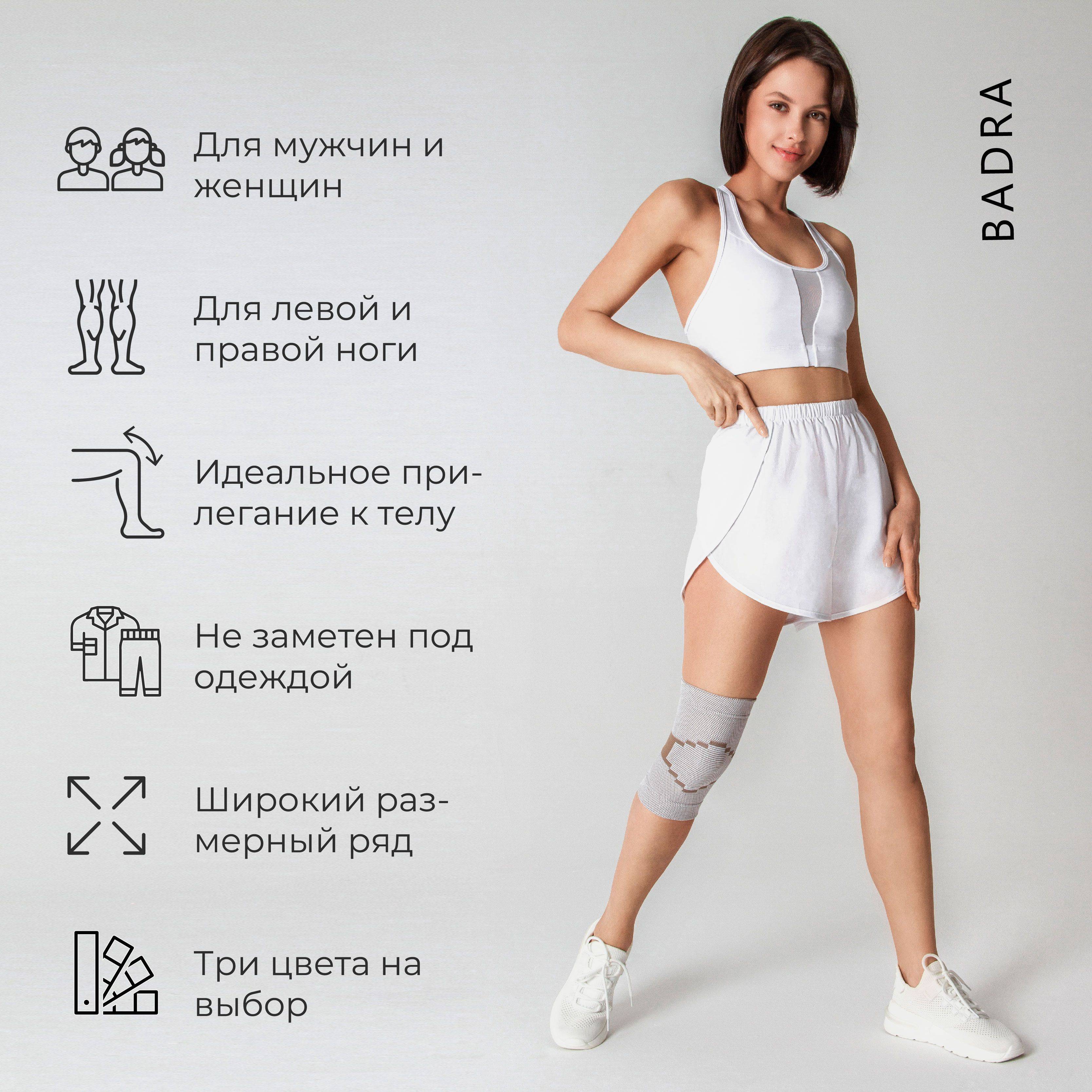 Badra Orthopedic Knee Brace for Joints (Unisex, XXL) #5