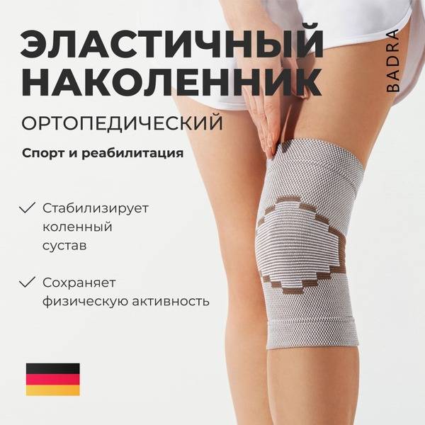 Badra Orthopedic Knee Brace for Joints (Unisex, XXXL)