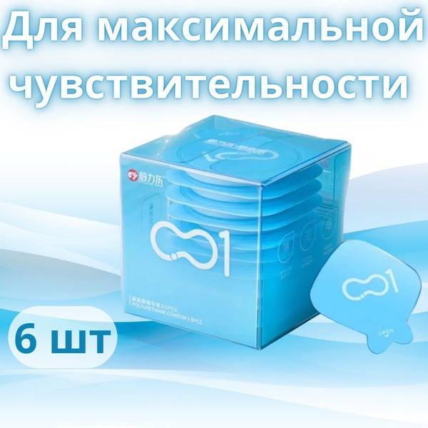 OLO Ultra-Thin Polyurethane Condoms with Hyaluronic Acid, 0.01mm, 6-Pack