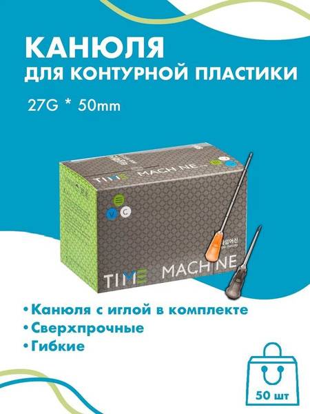 DIAMOND NANO NEEDLE 27G*50 Cosmetic Cannula 50 pcs