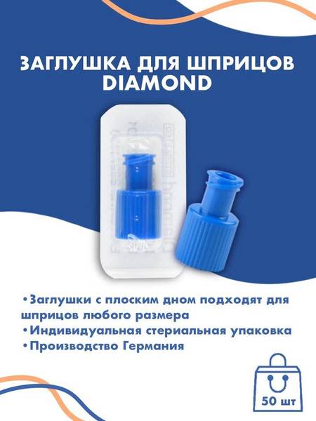 Luer Lock Syringe Stoppers 50 Pack