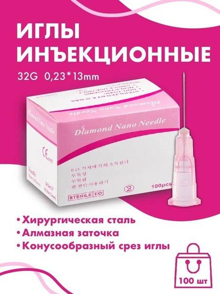 Diamond Nano Needle 32G x 13 mm Injection Needles, 50 pcs