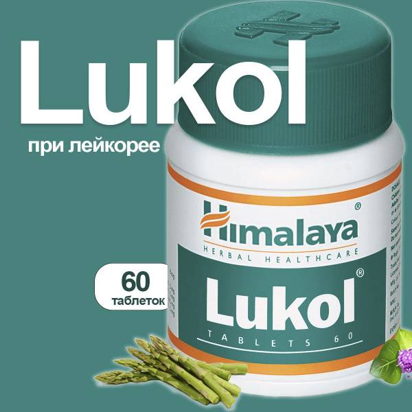 Himalaya Herbals Lukol Tablets for Women, 60g
