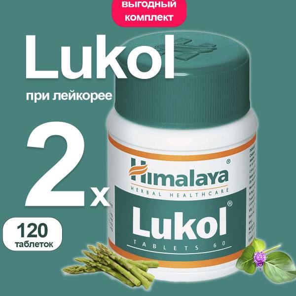 Himalaya Lukol for Women