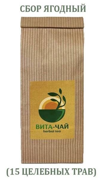 Vita-Chay Berry Herbal Blend