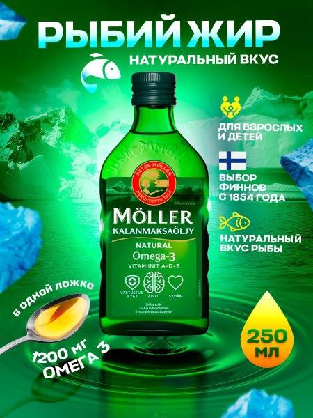 Dr. Morkovkin Omega-3 Fish Oil Liquid 250 ml Natural Fish Flavor