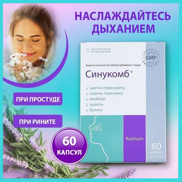 Sinucomb Capsules 60ct: Cold, Flu & Sinus Relief