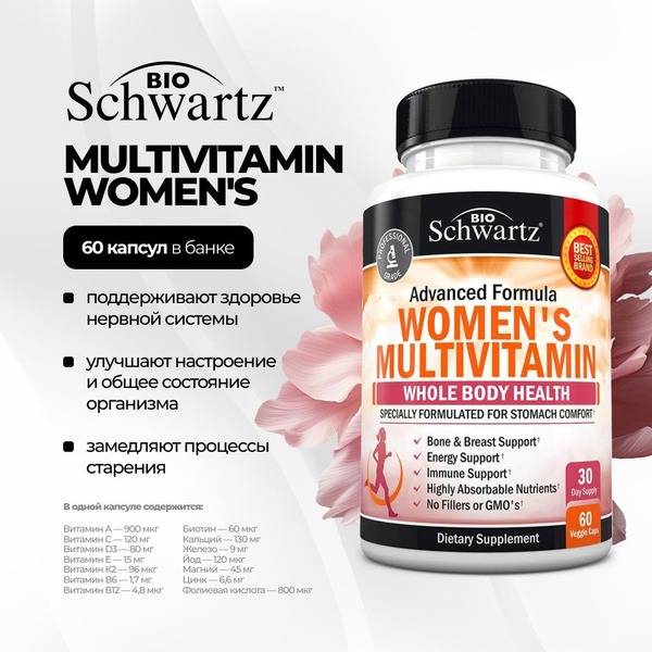 BioSchwartz Women's Multivitamin Capsules, 60 Count