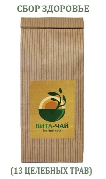 Vita-Chay Health Herbal Blend, 13 Herbs, Loose Leaf