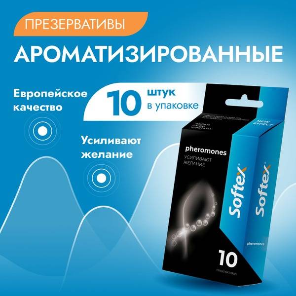 Softex Pheromones Medium Aromatized Condoms 10 Pack