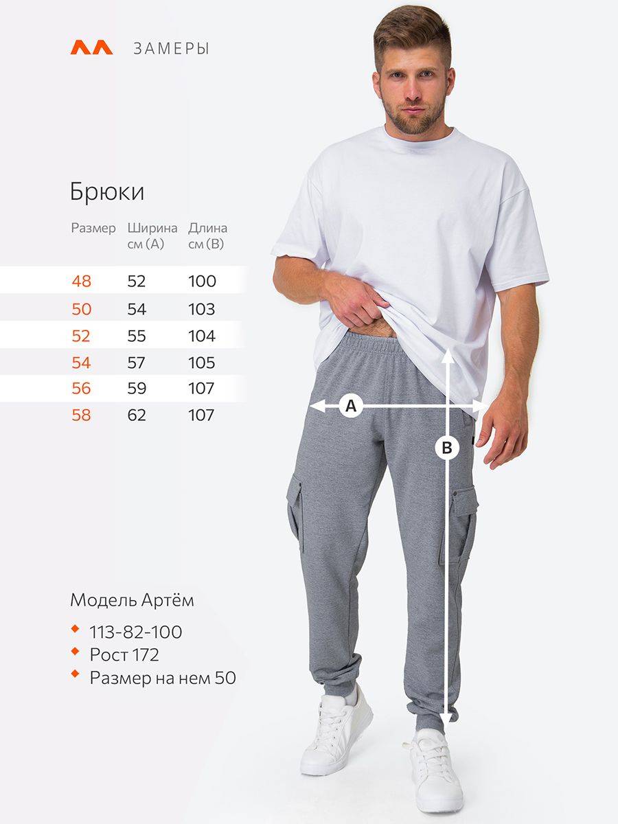 Happyfox Men's Joggers #2
