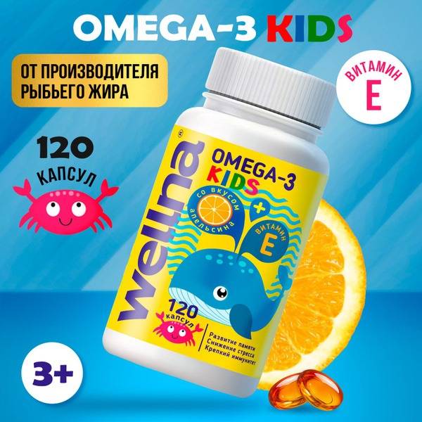 Kids Omega-3 Fish Oil (Wild-Caught) - 120 Softgels, 720mg