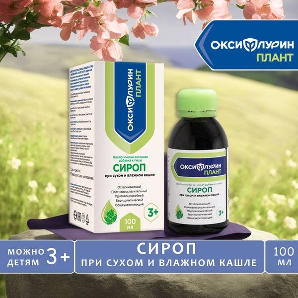 Oksiflurin Cough Syrup 100 ml