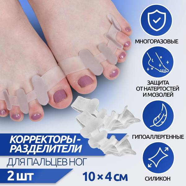 ONLITOP Foot Separators