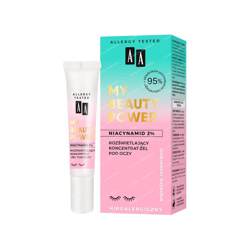 AA MY BEAUTY POWER Eye Concentrate Brightening Gel 15 ml