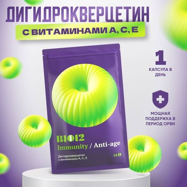 Dihydroquercetin with Vitamins A, C, & E: Antioxidant Supplement