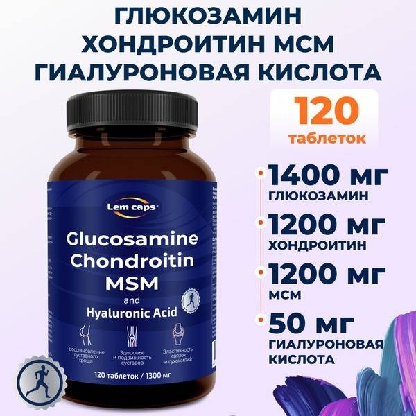 Joint Support Supplement: Glucosamine, Chondroitin, MSM & Hyaluronic Acid (120 Tablets)