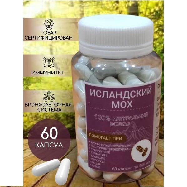 Icelandic Moss Natural Cough Protection, 60 Capsules