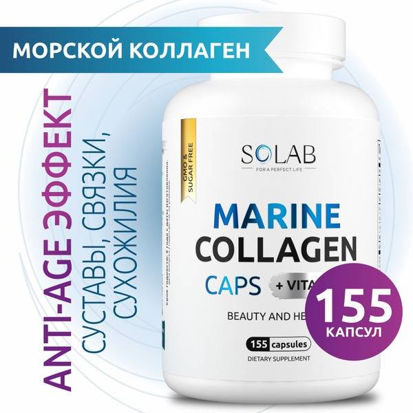 SOLAB Marine Collagen with Vitamin C Capsules 153 Count
