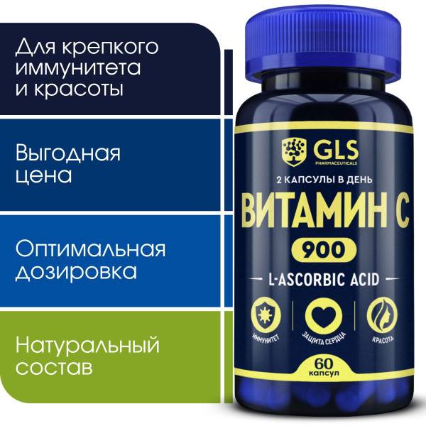 GLS Pharmaceuticals Vitamin C 900 mg Capsules 60 Count Dietary Supplement