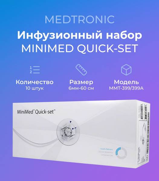 Medtronic MiniMed Quick-set Infusion System 6 mm 60 cm MMT-399A