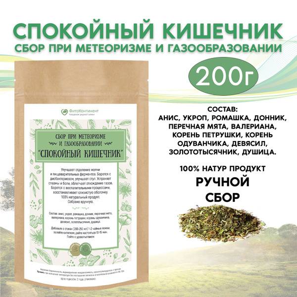 Fitokontinent Gentle Bowel Herbal Blend 200 g
