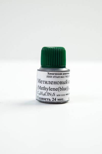 Methylene Blue Pigment for Chromoendoscopy — Blue, Disposable Surgical Material, 1 g, 1 pc