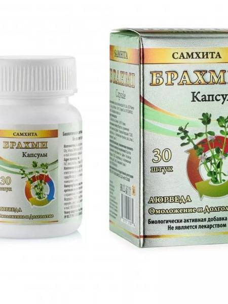 Samhita Brahmi Capsules 600 mg – 30 Count