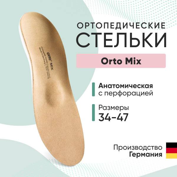 ORTO Orthopedic Insoles with Arch Support Size 40 (Germany)