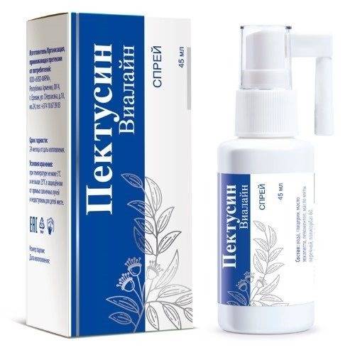 Pectusin Vialine Throat Spray 45 ml