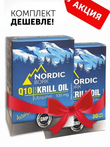 Swiss Bork Omega 3 Coenzyme Q10 Fish Oil Vitamin Complex with Krill Oil, Astaxanthin, Ubiquinol, 30 Capsules