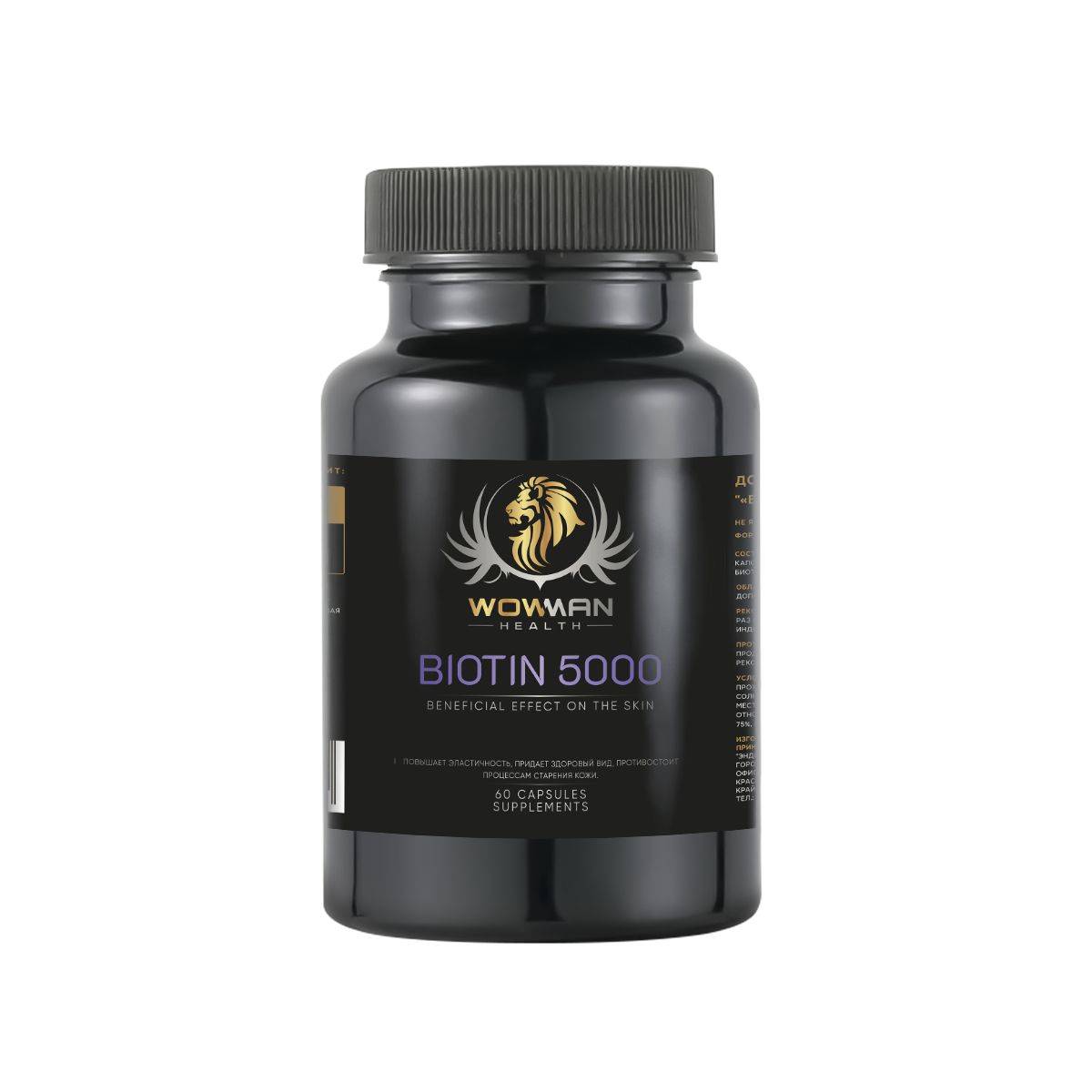Biotin 5000 mcg Capsules, 60 pcs - Vitamin B7 for Hair, Skin, and Nails - WowMan #5