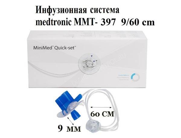 Medtronic Quick-Set Infusion Set MMT-397 9mm 60cm