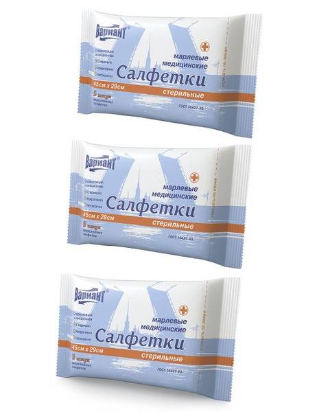 Sterile Medical Gauze Pads VARIANT 45 cm x 29 cm (5 pcs/pack), 3 Packs