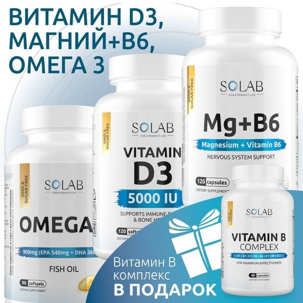 SOLAB Basic Vitamin Set Omega-3, Vitamin D3 5000 IU, Magnesium + B6 with B-Complex Gift Capsules