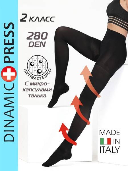 DINAMIC PRESS Compression Leggings 280 den Class 2 Black 1 pc