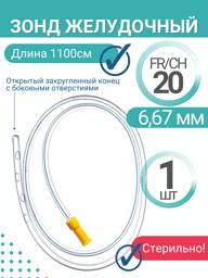 Nutritional Gastric Tube, PVC, 1 Piece #1