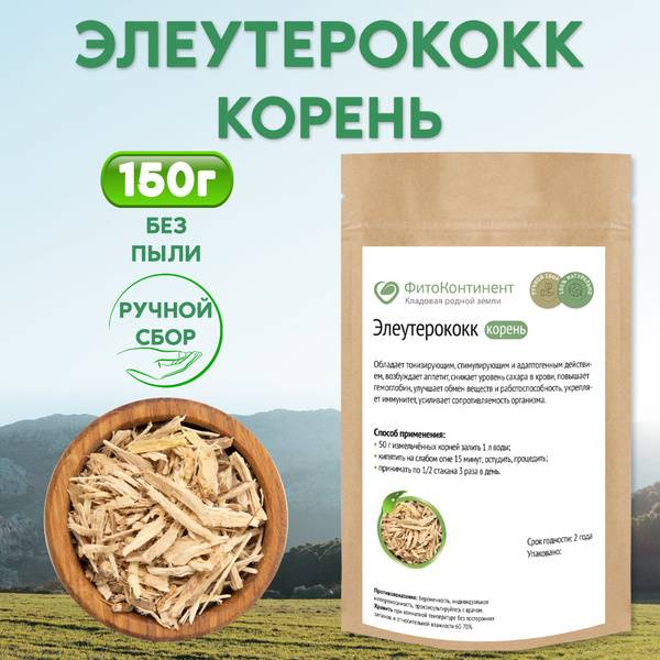 Fitokontinent Eleutherococcus Root, Herbal Tea, 150g