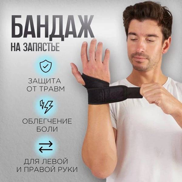 Neoprene Bandage, Size 33, Black, Universal