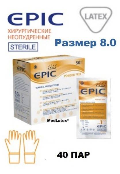 Epic Surgical Latex Gloves Sterile Powder-Free Size 8.0, 40 Pairs