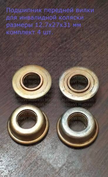 MaDaVi Wheelchair Front Fork Bearing Set 12.7x27x31 4 Pack