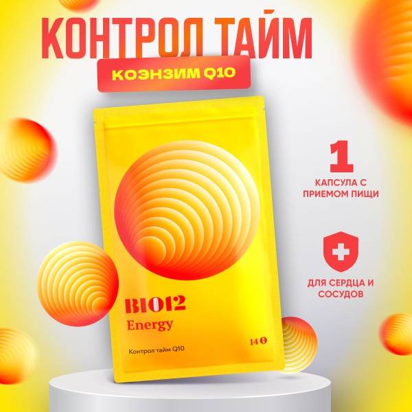 Control Time Q10: 100% Bioactive Dietary Supplement