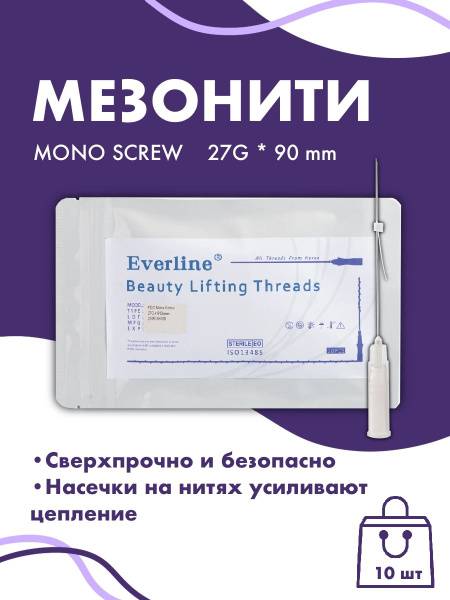 PDO Mono Screw Threads 27G*90mm 10 pcs