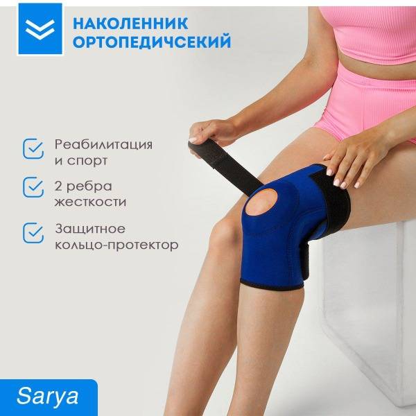 SARYA Postoperative Knee Brace, Knee Joint Orthosis, Compression Brace, Universal Size L-XL