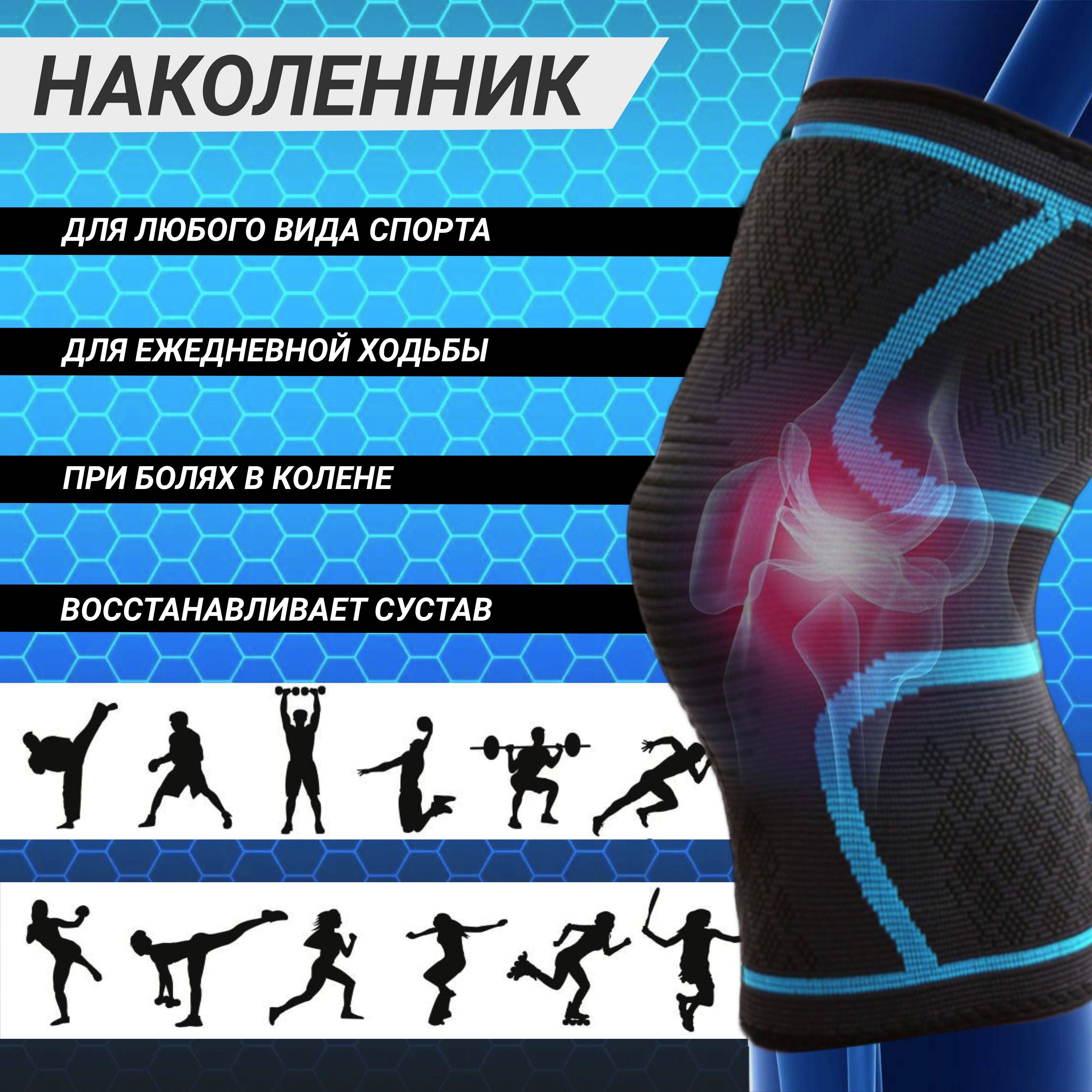 CUTTERS PRO Knee Brace, Blue, XL #3
