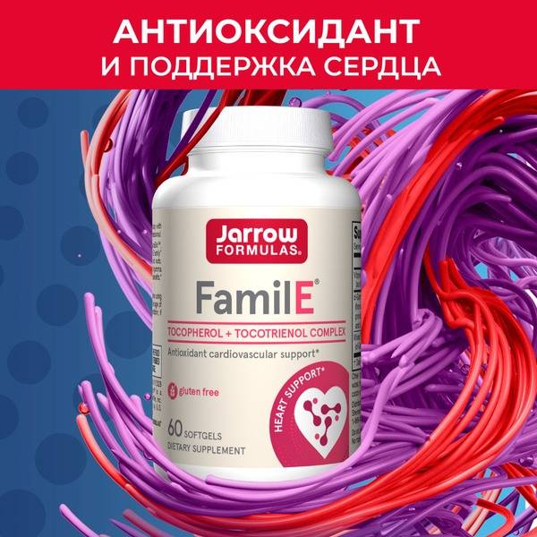 Enhanced Vitamin E Complex, Famil E - 60 Capsules