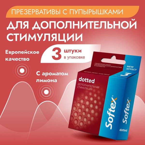 Softex Dotted Condoms Medium 3 Pack, Textured with Lemon Aroma