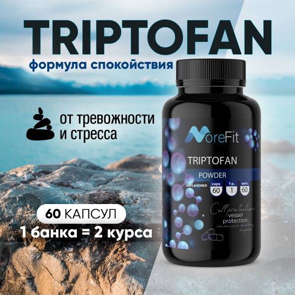 MoreFit Tryptophan: Calming Supplement for Stress & Anxiety Relief (60 Capsules)